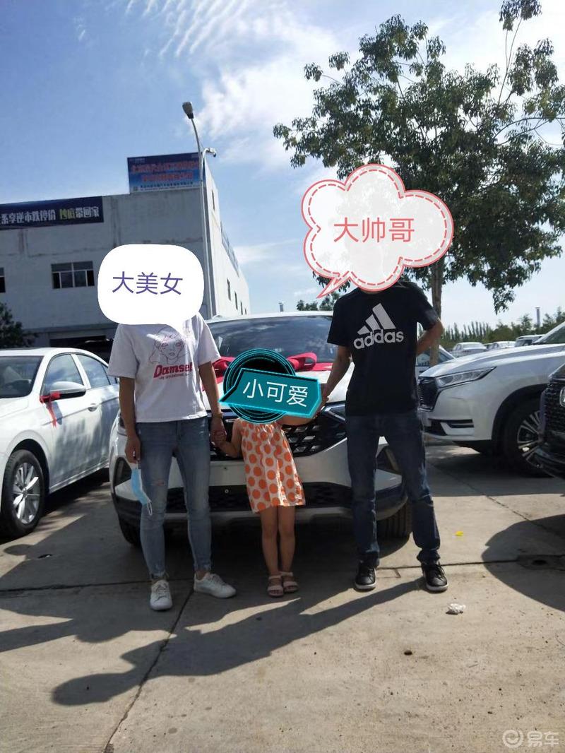 【余生多多指教】捷达VS5提车作业