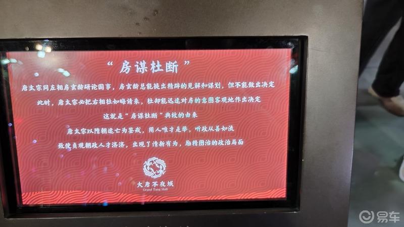 【奔跑吧，陕西】【青青河边草】18.与美食恋雪一起夜游网红打卡地大唐不夜城步行街