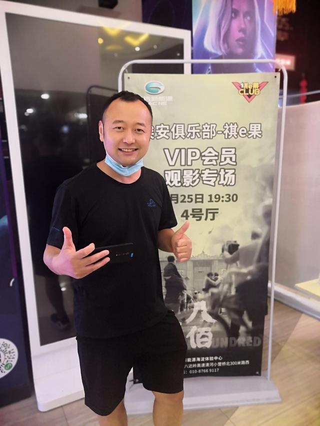 车友笔记 | 豪横双包场，记在祺e果的第N次骄傲时刻