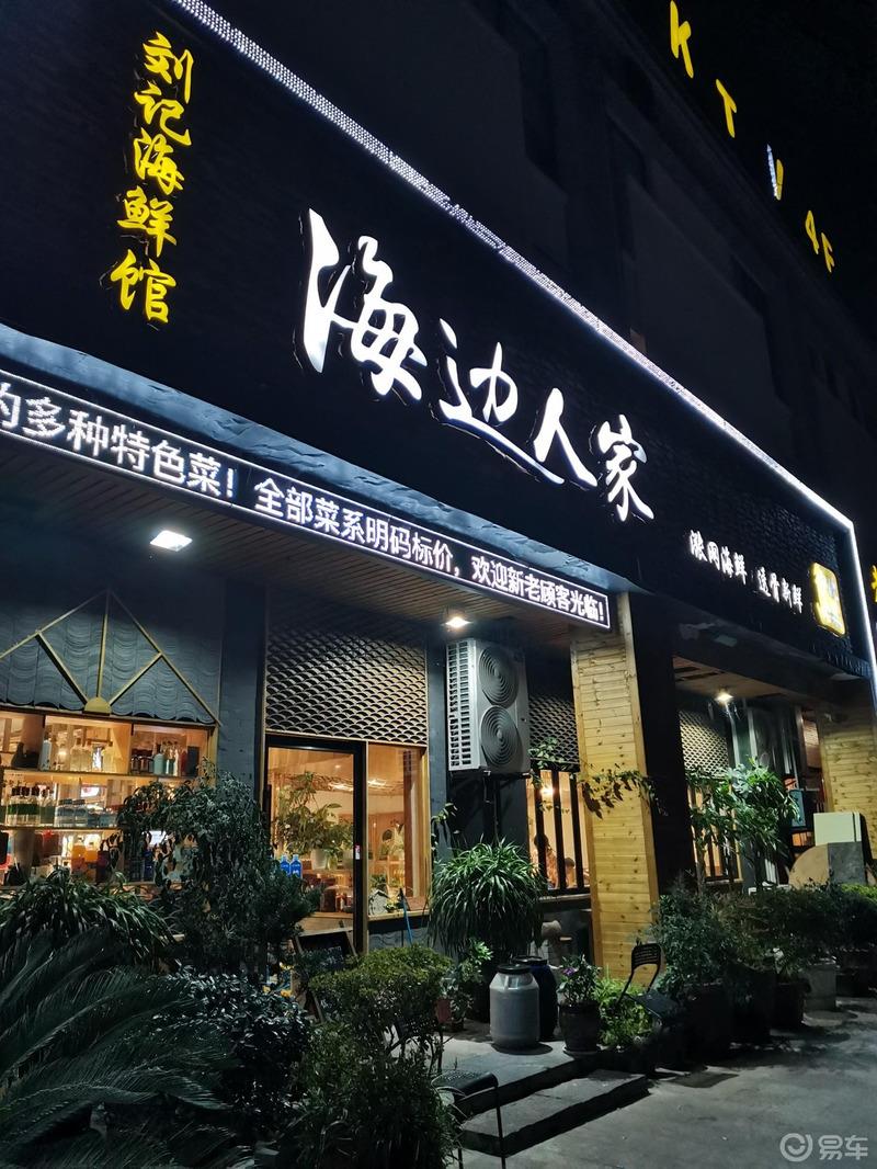 感受易车夺人风采，品味宁波无穷魅力