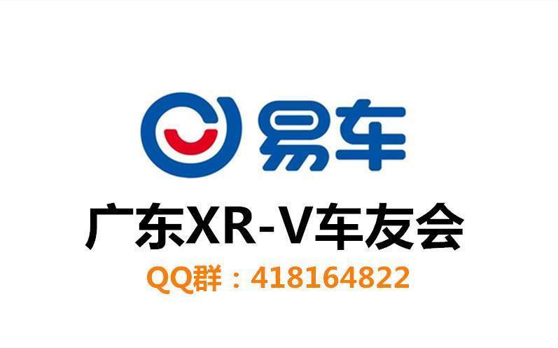 感受易车夺人风采，品味宁波无穷魅力