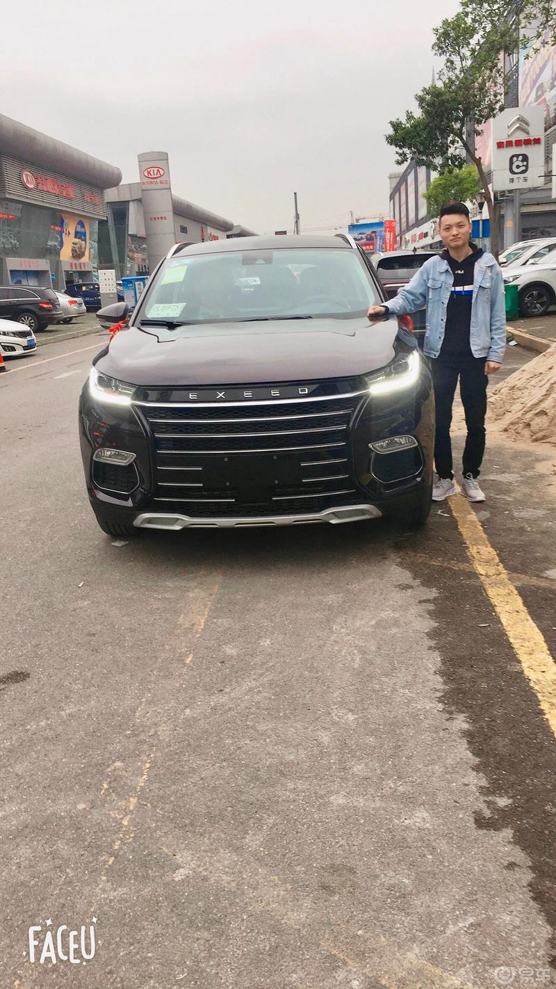 迟来的提车作业，提星途txl铂金版