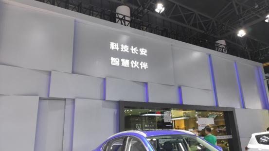 90后家庭看上CS55PLUS蓝鲸版