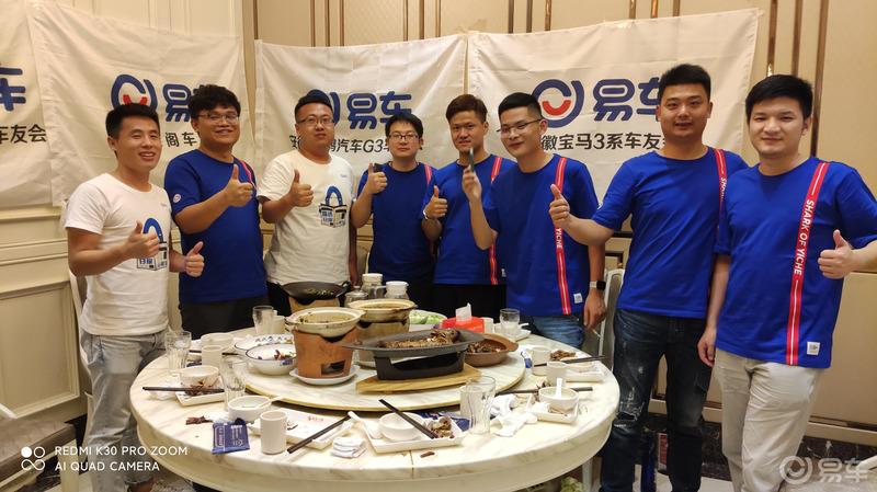 以车会友，一生的朋友--易时光·易车论坛车友聚会安徽合肥站小记