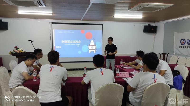 以车会友，一生的朋友--易时光·易车论坛车友聚会安徽合肥站小记