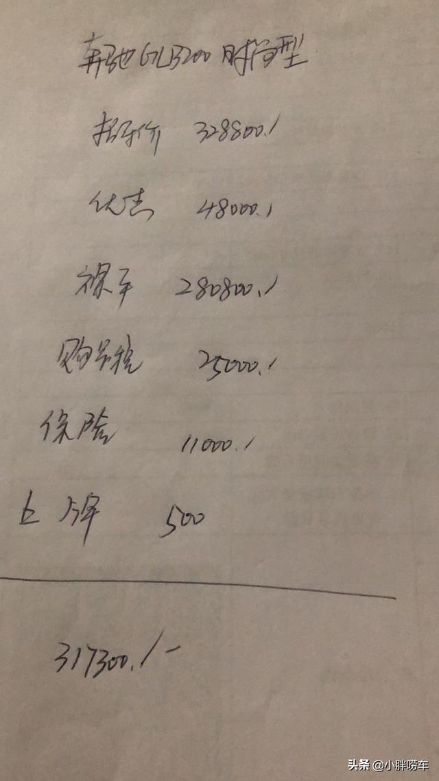 47岁大叔喜提奔驰GLB，动力表现有些糟糕，这个价格挺便宜吧
