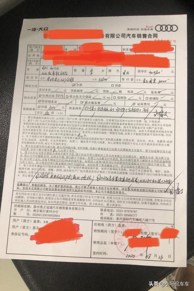 买E级、5系压力有点大，最终喜提奥迪A6L，这价格还行吧