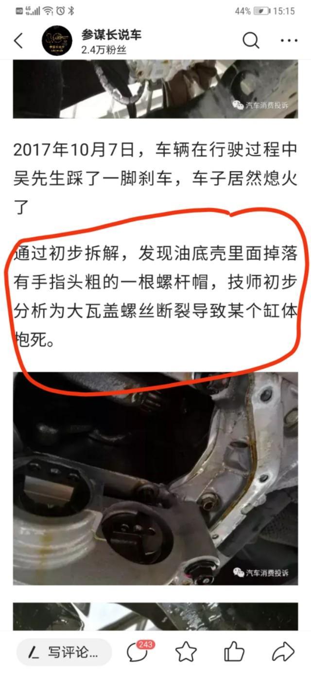 马自达创驰蓝天会爆炸，哈哈