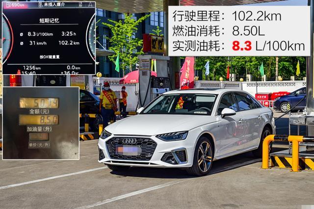 30.2万提了奥迪A4L，开了2个月后，车主：我只想说一句话