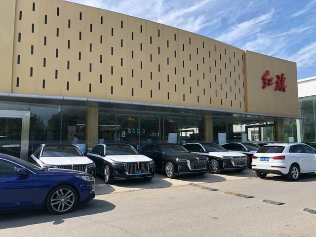 加价38800提车？红旗H9一车难求？怎么办？