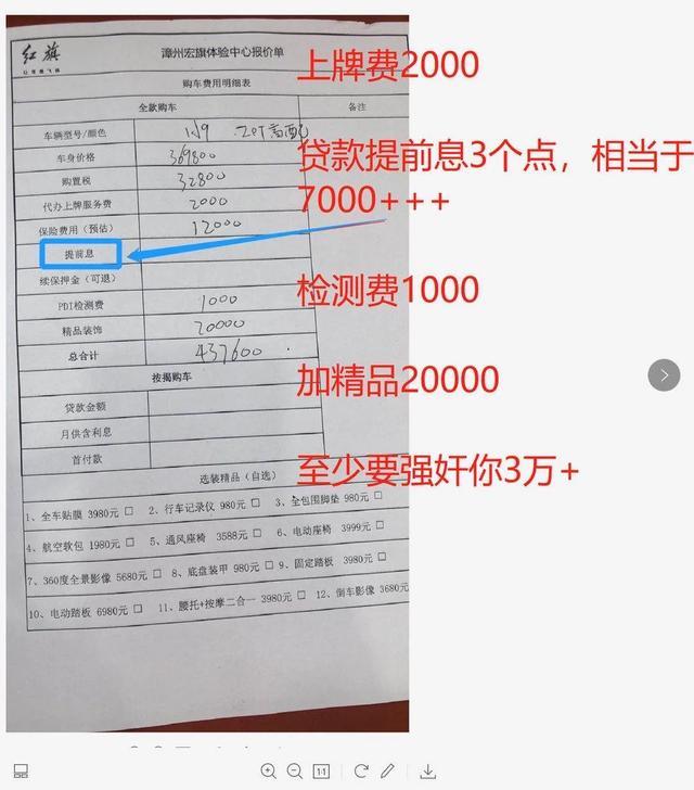 加价38800提车？红旗H9一车难求？怎么办？