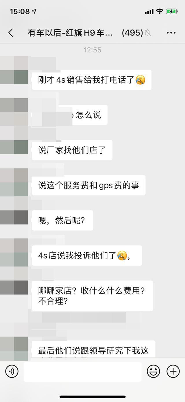 加价38800提车？红旗H9一车难求？怎么办？