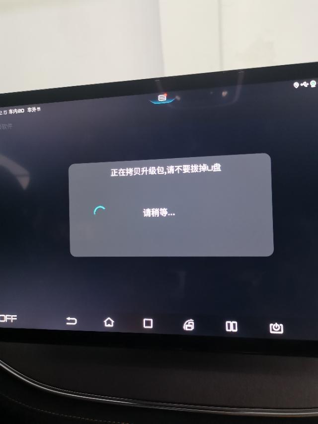21唐小bug+提车一个月小总结