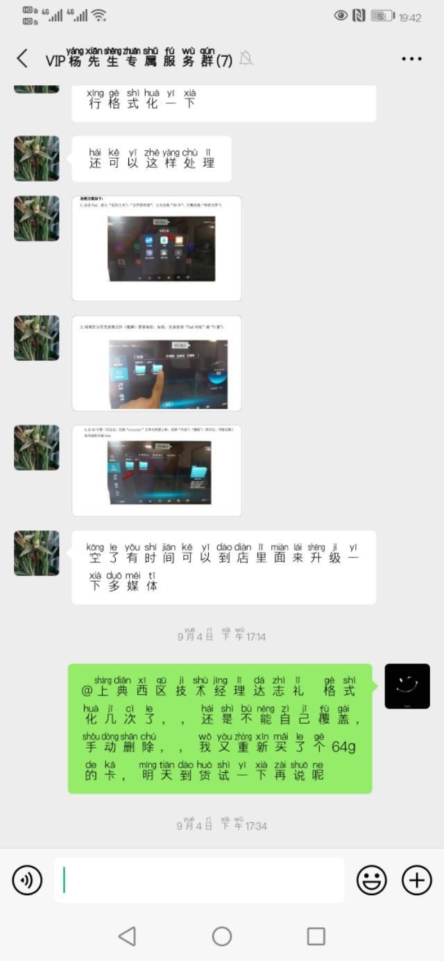 21唐小bug+提车一个月小总结