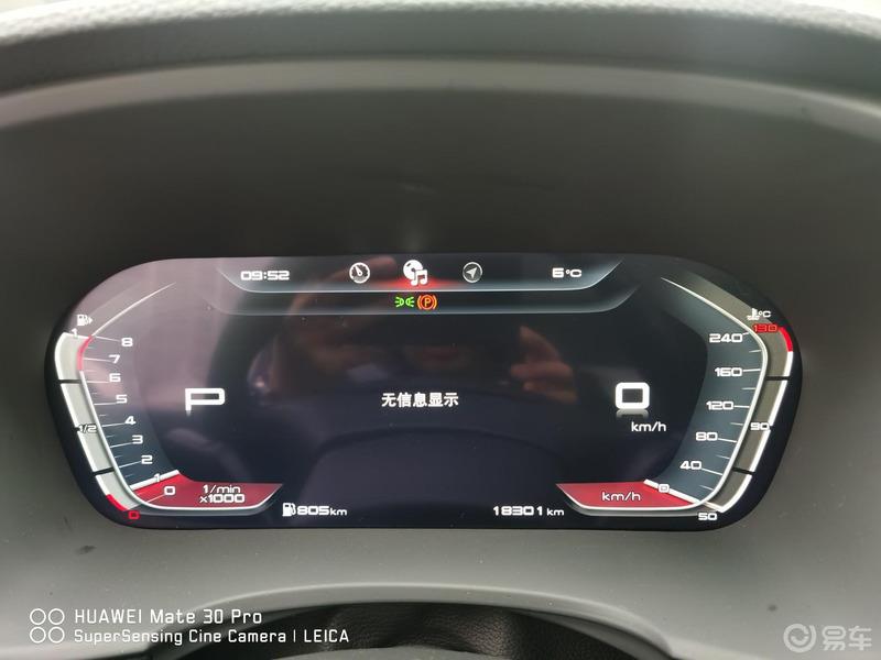 宝沃BX7初体验