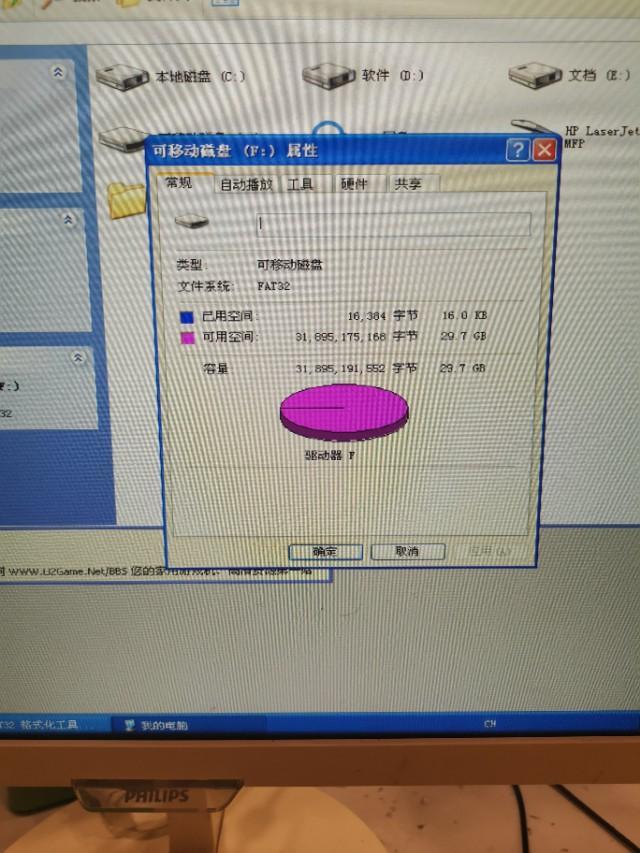 21唐小bug+提车一个月小总结