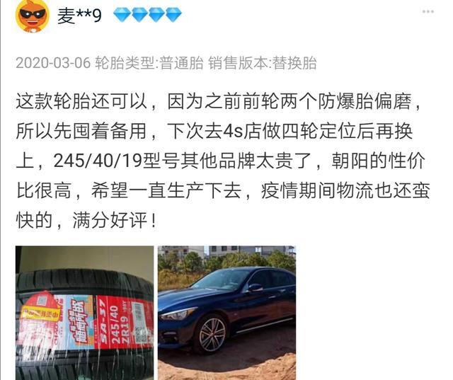 对英菲尼迪粉转路：脱离日系车皮实耐用的属性，你就离失败不远了