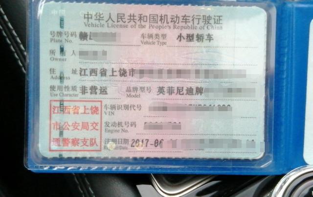 对英菲尼迪粉转路：脱离日系车皮实耐用的属性，你就离失败不远了