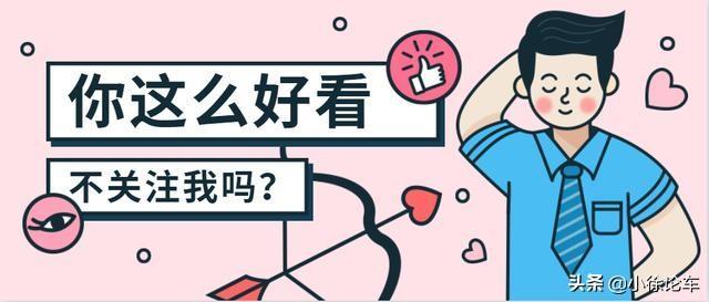 雅阁换新帕萨特，车主：不是我不怕，只是优惠4万实在太香了