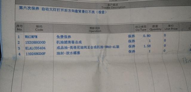 对英菲尼迪粉转路：脱离日系车皮实耐用的属性，你就离失败不远了