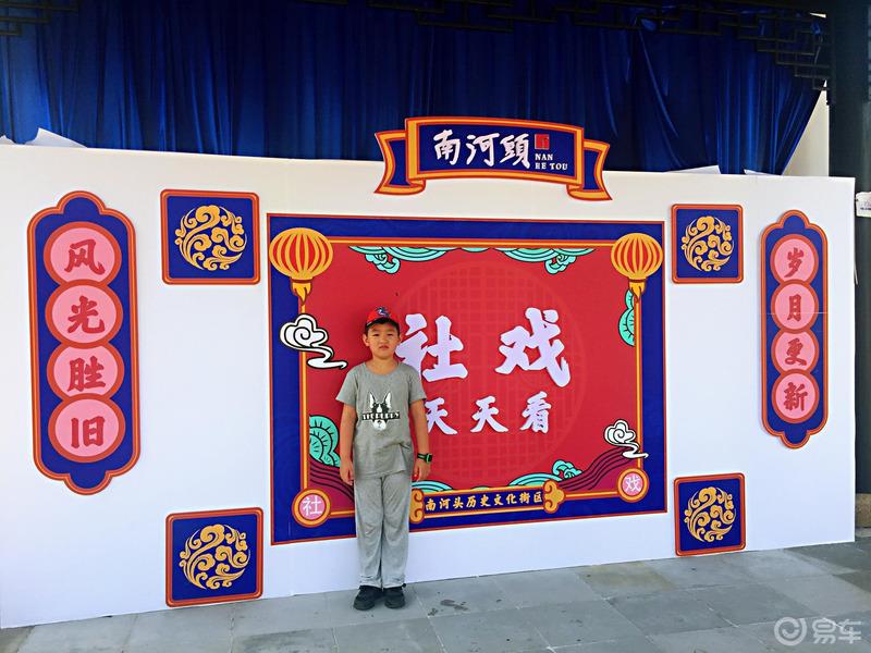 带着下一代，怀念学生时代的美食之旅