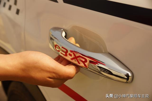 哥俩双双选C3，一家人都好喜欢