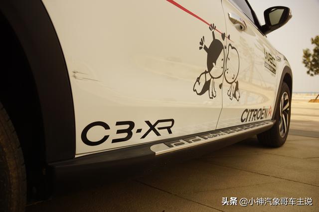 哥俩双双选C3，一家人都好喜欢