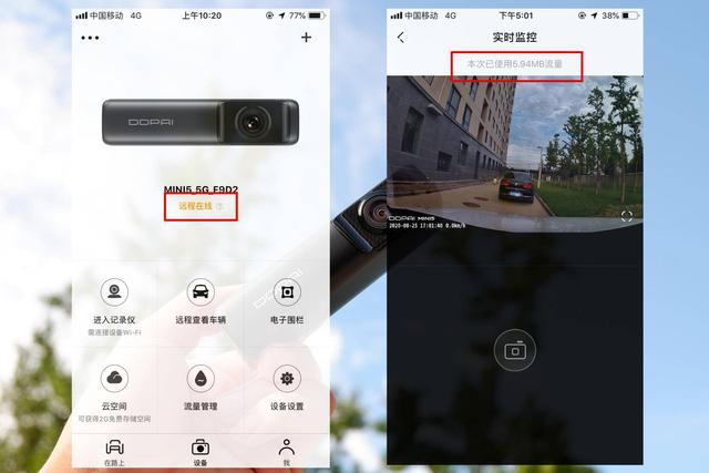 支持华为HiCar的旗舰4K行车记录仪，海思芯片4g远程互联