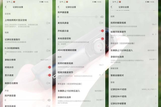 支持华为HiCar的旗舰4K行车记录仪，海思芯片4g远程互联