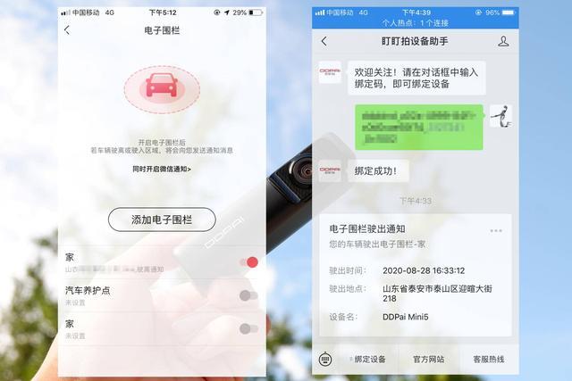支持华为HiCar的旗舰4K行车记录仪，海思芯片4g远程互联