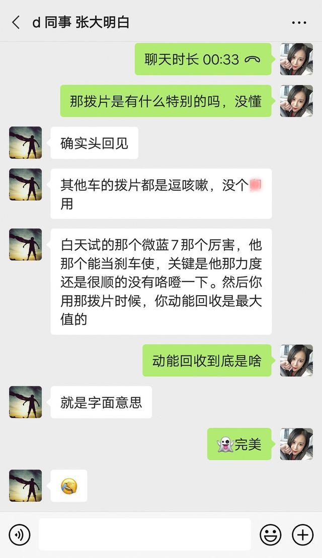 90后女生亲述：我只钟情这个“蓝朋友”