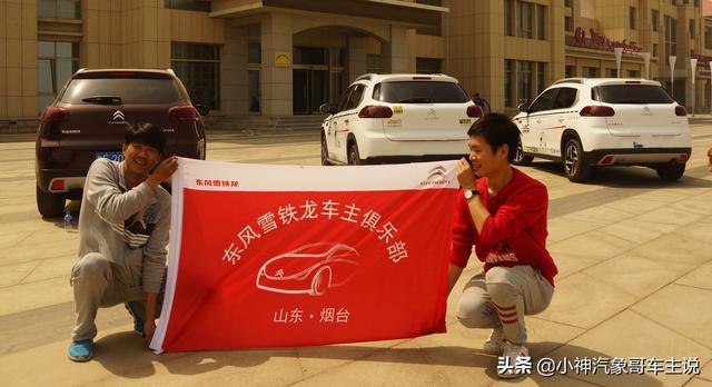哥俩双双选C3，一家人都好喜欢