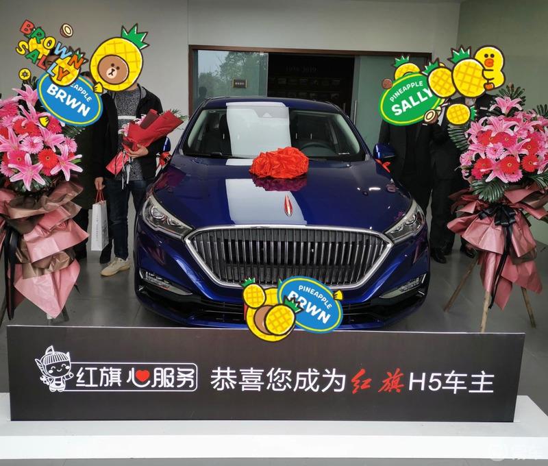 【提车作业】迟来的19款红旗H5提车过程