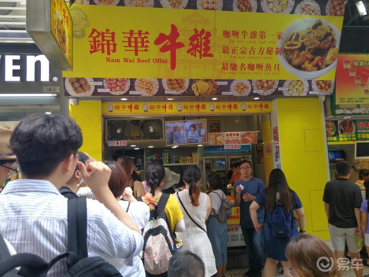 赌城澳门走一招