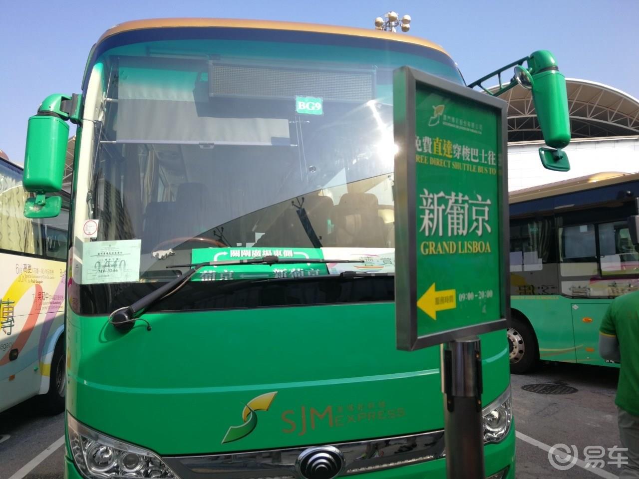 赌城澳门走一招