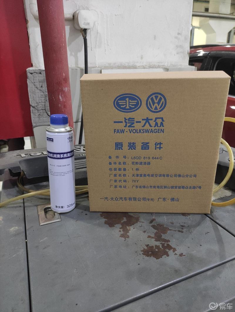 迈腾4万公里保养，跟着我的镜头。解读4s店保养流程。