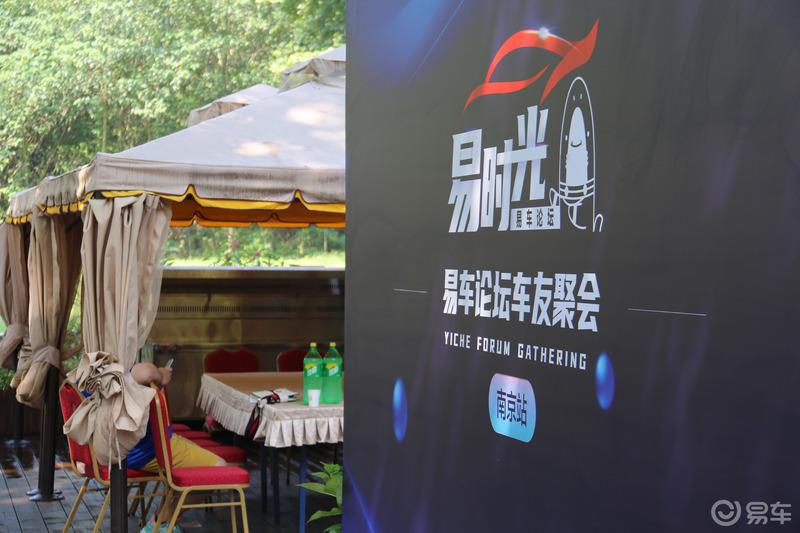 户外房车、美女露营--这里应有尽有，就在易车易时光