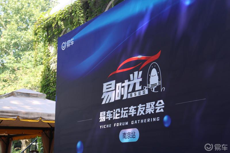 户外房车、美女露营--这里应有尽有，就在易车易时光