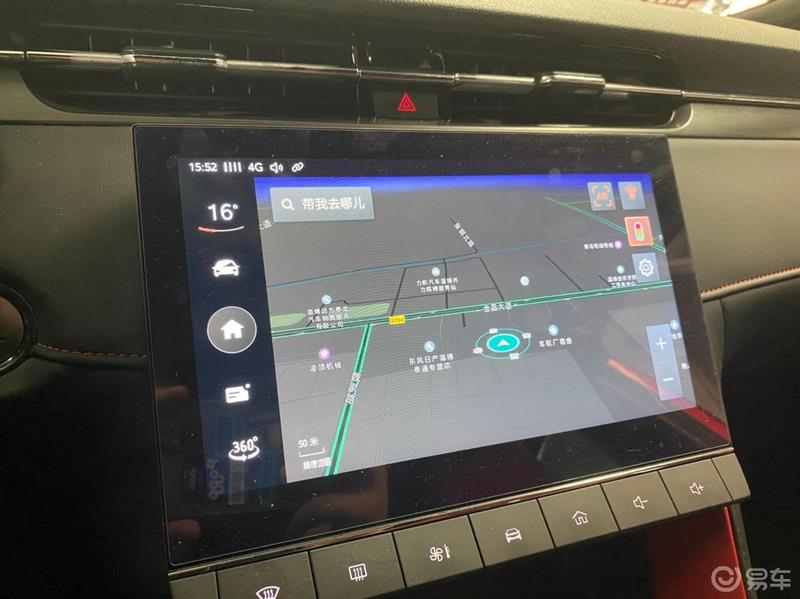 三代提车首保作业