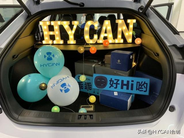 成都HYCAN 007提车记