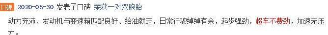 朋友喜提捷达VS5，试乘试驾很满意，全面了解车辆表现不后悔