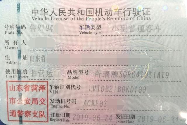 瑞虎8菏泽车友会成员：提车一周年使用分享，心有猛虎，细嗅蔷薇