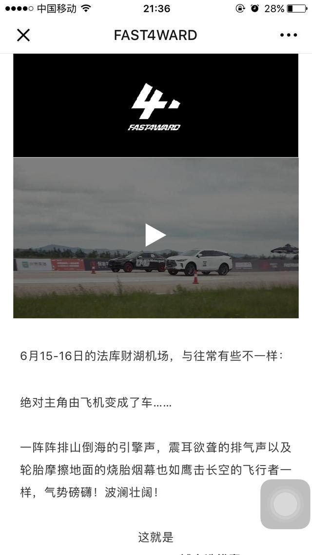 唐行天下，与梦为马，不枉此选