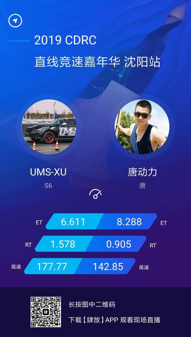 唐行天下，与梦为马，不枉此选