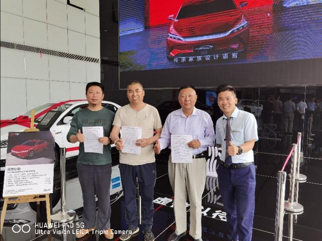 恭喜龙哥喜提汉EV（提车作业）