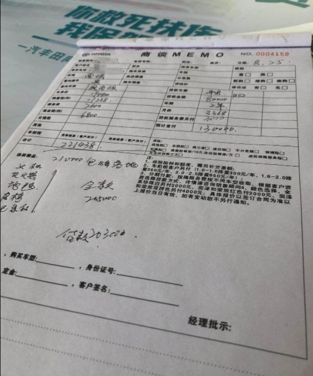 28岁小伙喜提2.0L丰田荣放，颜值高油耗低，家用简直完美