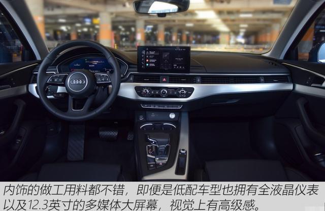 28.5万提了辆奥迪A4L，开了2个月后，车主想说一句心里话