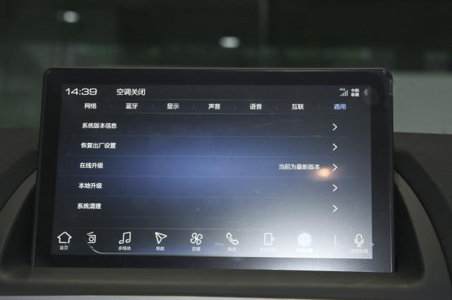 全系标配车联网的哈弗H6运动版智联型：看车友的真实评价