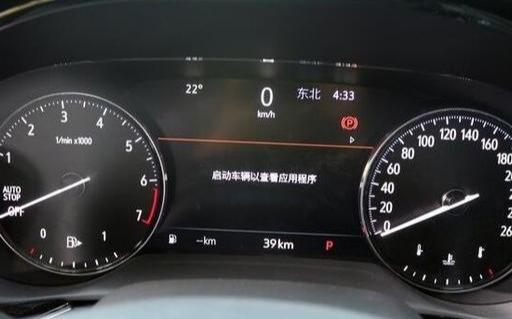 昂科威s 你明智的选择