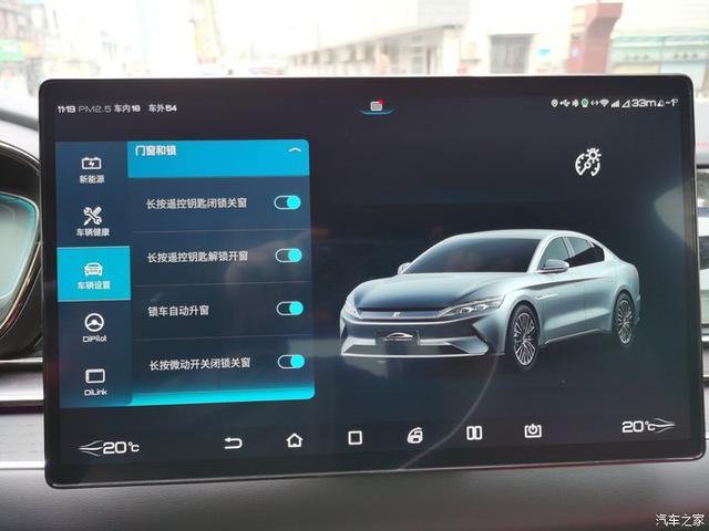 「老马提汉」心心念念的汉ev550终于住进了我的车库